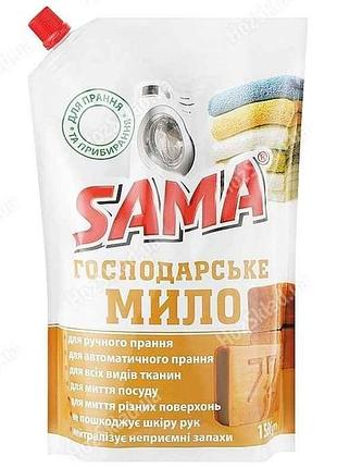 Мыло хозяйственное жидкое 1,5л тм sama