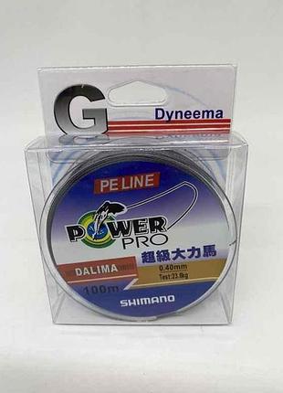 Шнур 0,40мм 23,8кг 100м серый sm-y-26-040 тм shimano powerpro