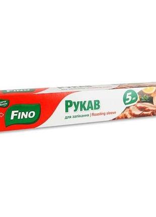 Рукав для запекания 5м с клипсами тм fino