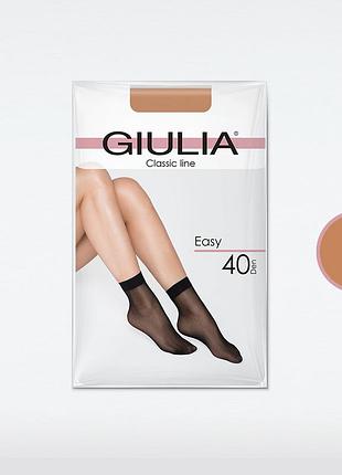 Easy 40 "top comfort" (уп) caramel, 0