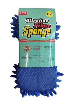 Губка для мийки авто ultrafine fiber sponge 2в1 (18*12см) тм китай