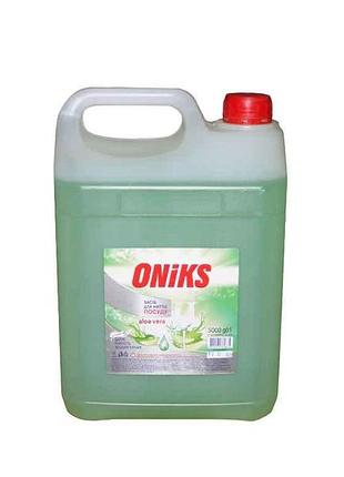 Средство-концентрат для мытья посуды 5л алоэ тм oniks