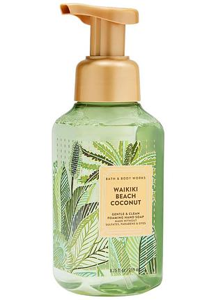 Мыло-пенка для рук bath & body works waikiki beach coconut foaming soap 259 мл