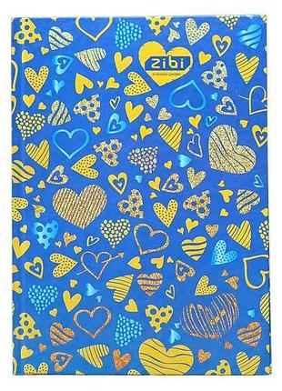 Ежедневник школьный серца в5 40арк. твёрдо обкл. kids line zb.13765-06 тм zibi