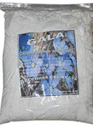 Стиральный порошок 3000г (весенняя свежесть) тм gala