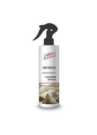Парфуми для приміщень 400мл cashmere vanilla тм sila
