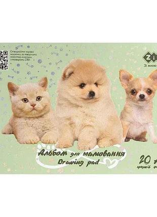 Альбом для малювання 20арк. friends, а4, 120г/м2 на пружині, мятний, kids line тм zibi