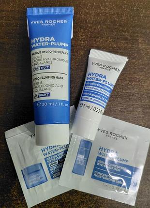 Yves rocher ночная маска для лица гидра воте-пламп 30 мл, уход для лица 7 мл