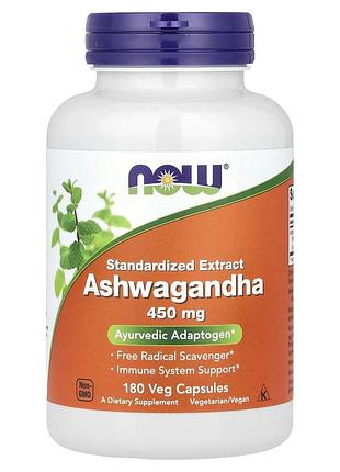 Ашваганда, ashwagandha, now foods, стандартизированный экстракт, 450 мг, 180 вегетарианских капсул