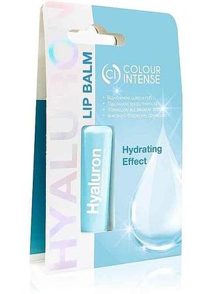 Бальзам для губ 5г с гиалуроновой кислотой lip balm hyaluronic acid 02 увлажняющий тм сolour intense