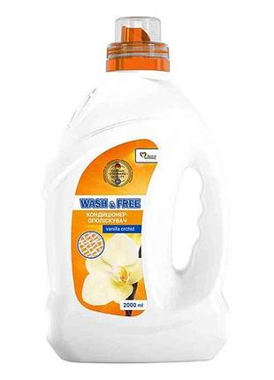 Пом’якшувач тканин 2л концентрат ванільна орхідея тм washfree