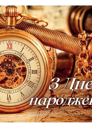 Міні листівка 95х65мм 10шт/уп №218дн тм упаковкин