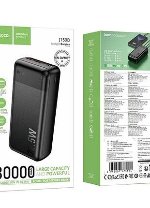 Портативна батарея power bank hoco j159b essence 30000mah 22.5w+pd20w (2a1c1m) (чорний) 63565