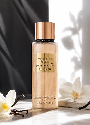 Victoria’s secret bare vanilla shimmer 250 мл | парфумований міст (спрей) для тіла з шиммером оригінал