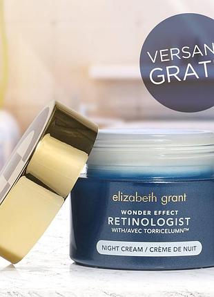 Elizabeth grant/нічний крем/ретинол/крем с ретинолом/нічний крем elizabeth grant wonder effect retinologist/ночной крем/крем для лица с ретинолом/