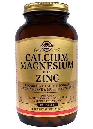 Кальций магний цинк (calcium magnesium zinc), solgar, 250 таблеток