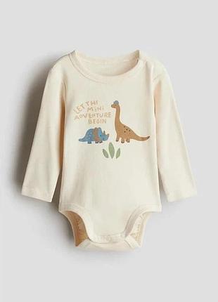 Боді бежевий динозаври h&m 92см