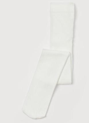 Колготки бавовняні однотонні для дівчинки h&m 0738859003 122-128 см (6-8 years) білий
