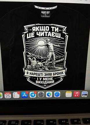 Футболка з принтом для військового тактична