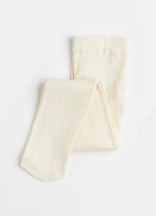 Колготки трикотаж хлопковые однотонные для девочки h&m 0738859034 134-140 см (8-10 years) молочный