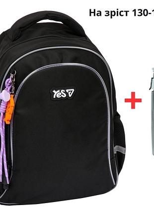 Рюкзак yes s-115m just black 550296 + пляшка для води 550мл.