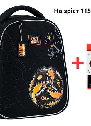 Рюкзак gopack education напівкаркасний go25-165s-3 it's a goal time + олівці kite 18кол.