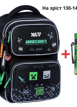 Рюкзак yes s-101m школьный minecraft effect 550268 + бутылка для воды 400мл.
