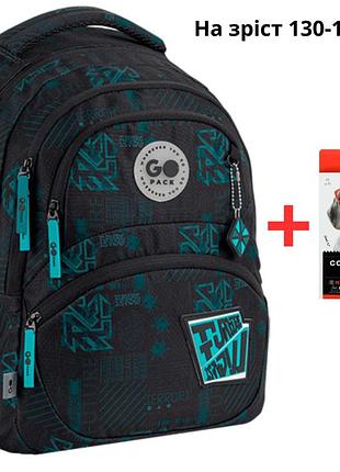 Рюкзак gopack education go26-175m-6 future + олівці kite 18кол.