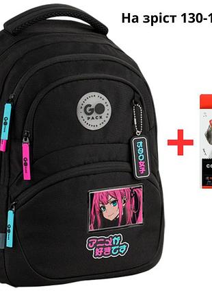 Рюкзак gopack education go26-175m-2 anime gigl + олівці kite 18кол.