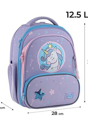 Рюкзак gopack education каркасний go25-597m-3 fairytale unicorn