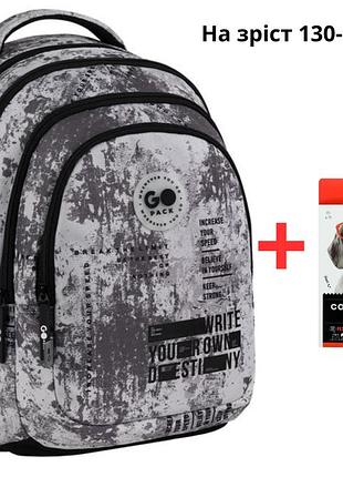 Рюкзак gopack teens go26-162m-3 + олівці kite 18кол.