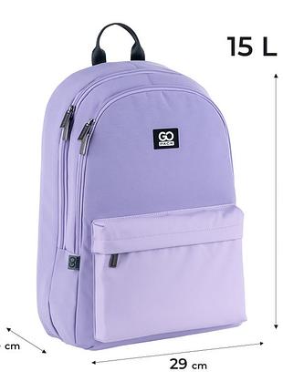 Рюкзак gopack education teens go25-140l-1 фіолетовий