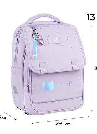 Рюкзак kite education k26-772m-1 so cute