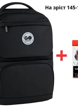 Рюкзак gopack teens go26-150l + олівці kite 18кол.