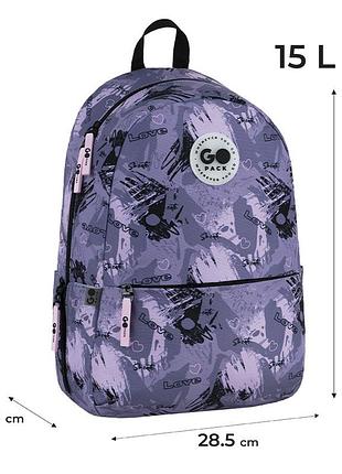Рюкзак gopack education teens go26-188m-2