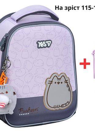 Рюкзак yes h-100s шкільний каркасний pusheen 550663 + пляшка для води 400мл.