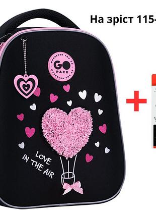 Рюкзак gopack education напівкаркасный go26-165s-2 heart + олівці kite 18кол.