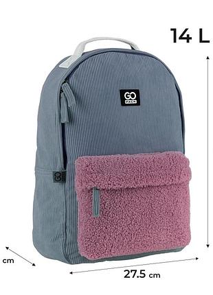Рюкзак gopack education teens go25-147m-3 темно-серый