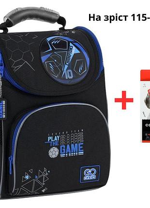 Рюкзак gopack education каркасний go25-5001s-5 play the game + олівці kte 18кол.