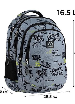 Рюкзак gopack teens go25-162m-4