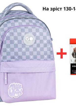 Рюкзак gopack education go26-182m-1 make a wish + карандаши kite 18цв.