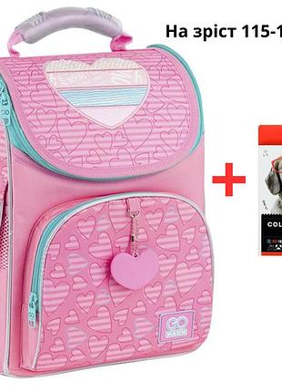 Рюкзак gopack education каркасний go25-5001s-1 pink dreams + олівці kte 18кол.