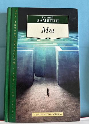 Книги шмитт, макаревич. де сад, честерфилд, гришковец и другие