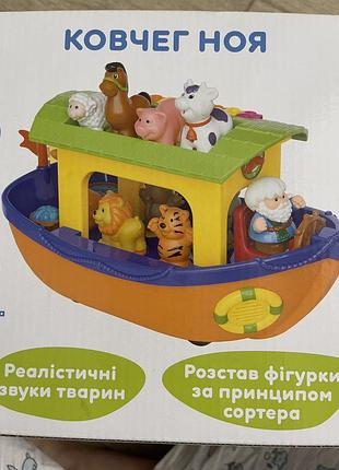 Ковчег ноя kiddi smart 2