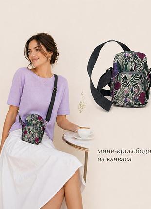 Женская гобеленовая сумочка крос-боди eco chic