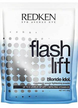 Redken blonde idol flash lift просвітлювальний порошок від 30 грамів.
