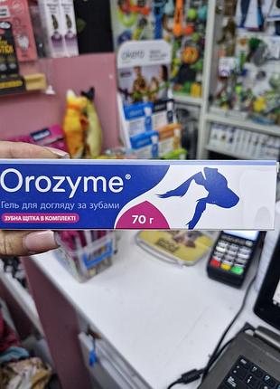 Orozyme стоматологічний гель для собак та котів,проблемами зубів та ясен, руйнує зубний наліт, утворення зубного каменю,усуває неприємний запах з пащі