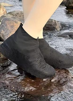 Бахіли (розмір m) латексні водонепроникні на взуття чорні