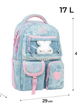 Рюкзак kite education teens k26-2587m-3 class&sassy