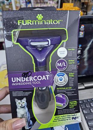 Furminator undercoat deshedding tool для короткошерстих котів великих порід (вагою понад 4,5 кг). фурмінатор дешедер